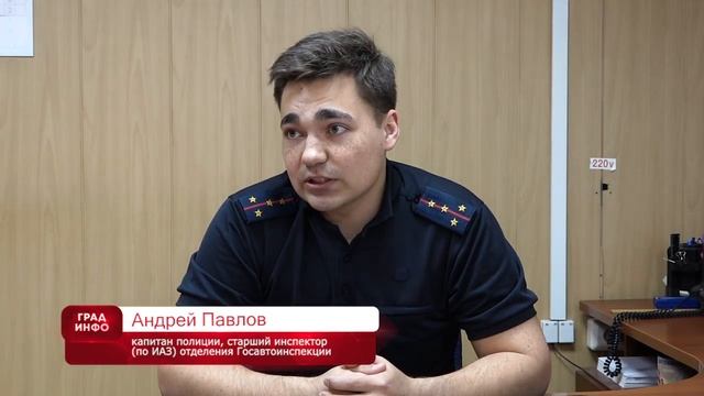 БУДЬТЕ ВНИМАТЕЛЬНЫ НА ДОРОГЕ