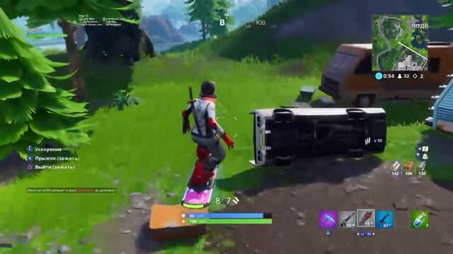 Fortnite ll сидим чилим *НОВЫЙ СНОУБОРД*