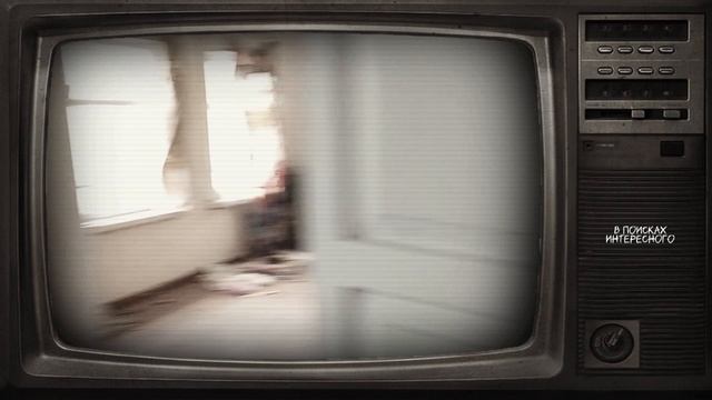 Место заброшенного дома. Печальное зрелище!
