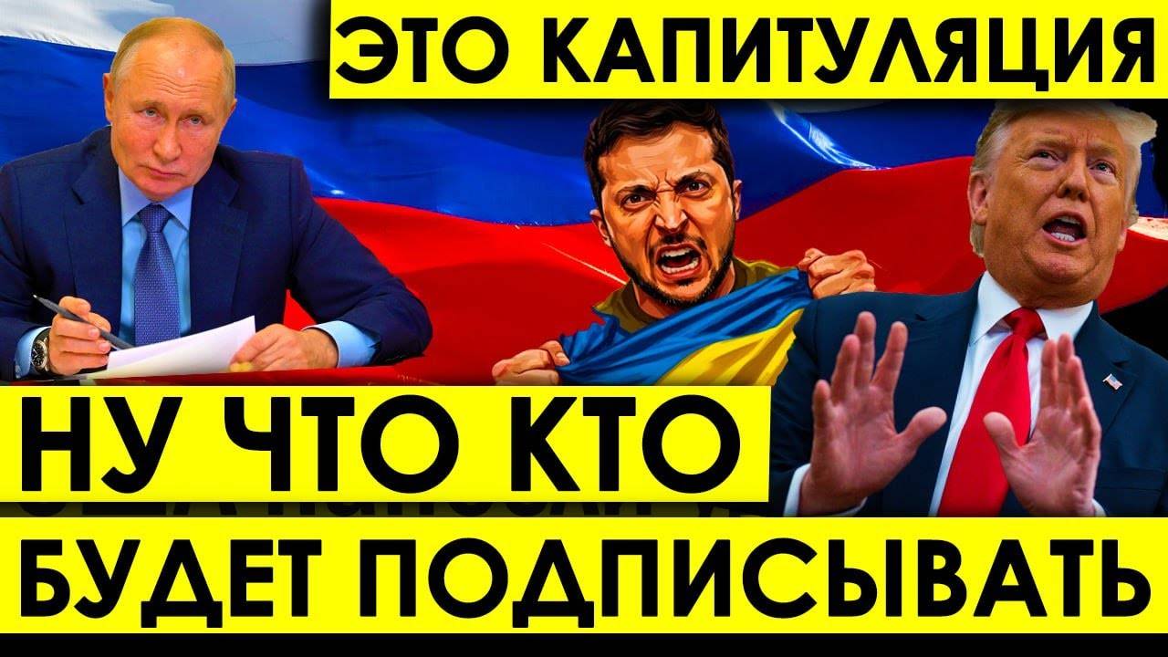 ВСЁ ПОШЛО НЕ ТАК! Этот ХОД поразил США!