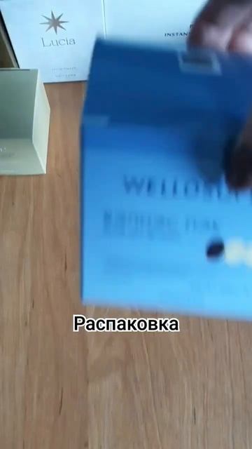 Очередная распаковка #выгодныепокупки #скидки #акции #