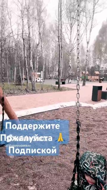 Витюшик гуляет #дети #рекомендации #топанонсы #втопы #тикток #тиктокнутая #хочуврекомендации #погода