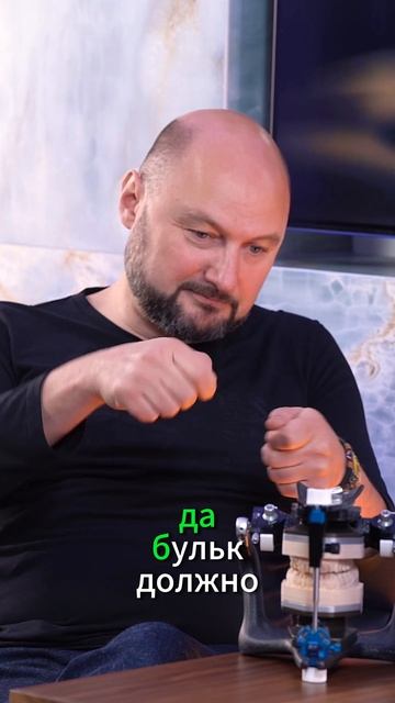 Молочные зубы #shorts #гнатология #гнатолог #прикус #здоровье  #зубнойврач