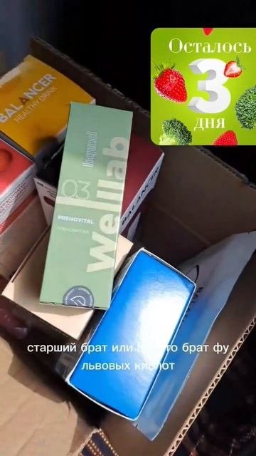 ПОЛНЫЙ ЧЕКАП организма - главный приз детокс-марафона?