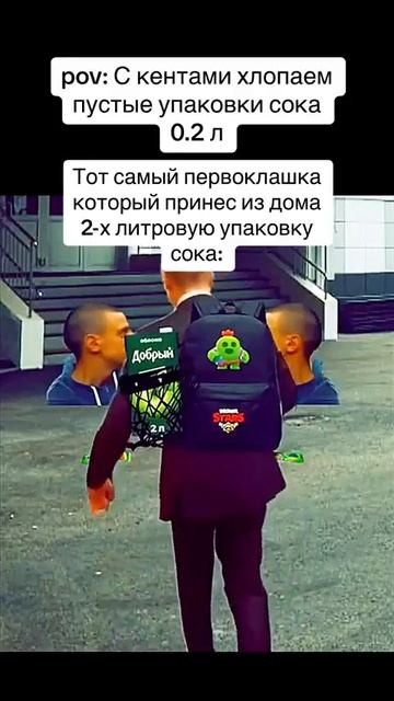 юмор