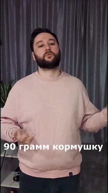 Как и какой тест выбрать при рыбной ловле на фидерную снасть? Удилище или спиннинг? Сколько грамм