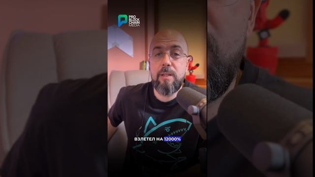 🚨 SOLANA НАВОДНИЛИ НОВЫЕ МЕМ-ТОКЕНЫ!?! #крипта #solana #мемы