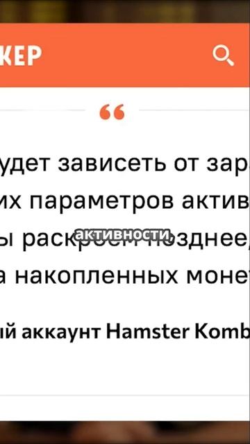 Риски инвестиций в криптовалюту и токены проекта #бир?