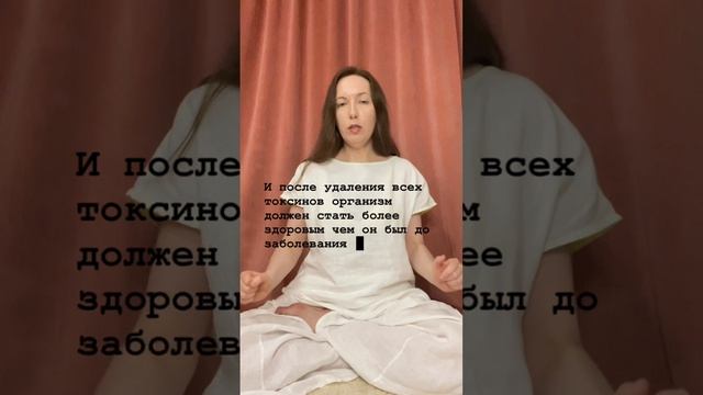 Что такое болезнь