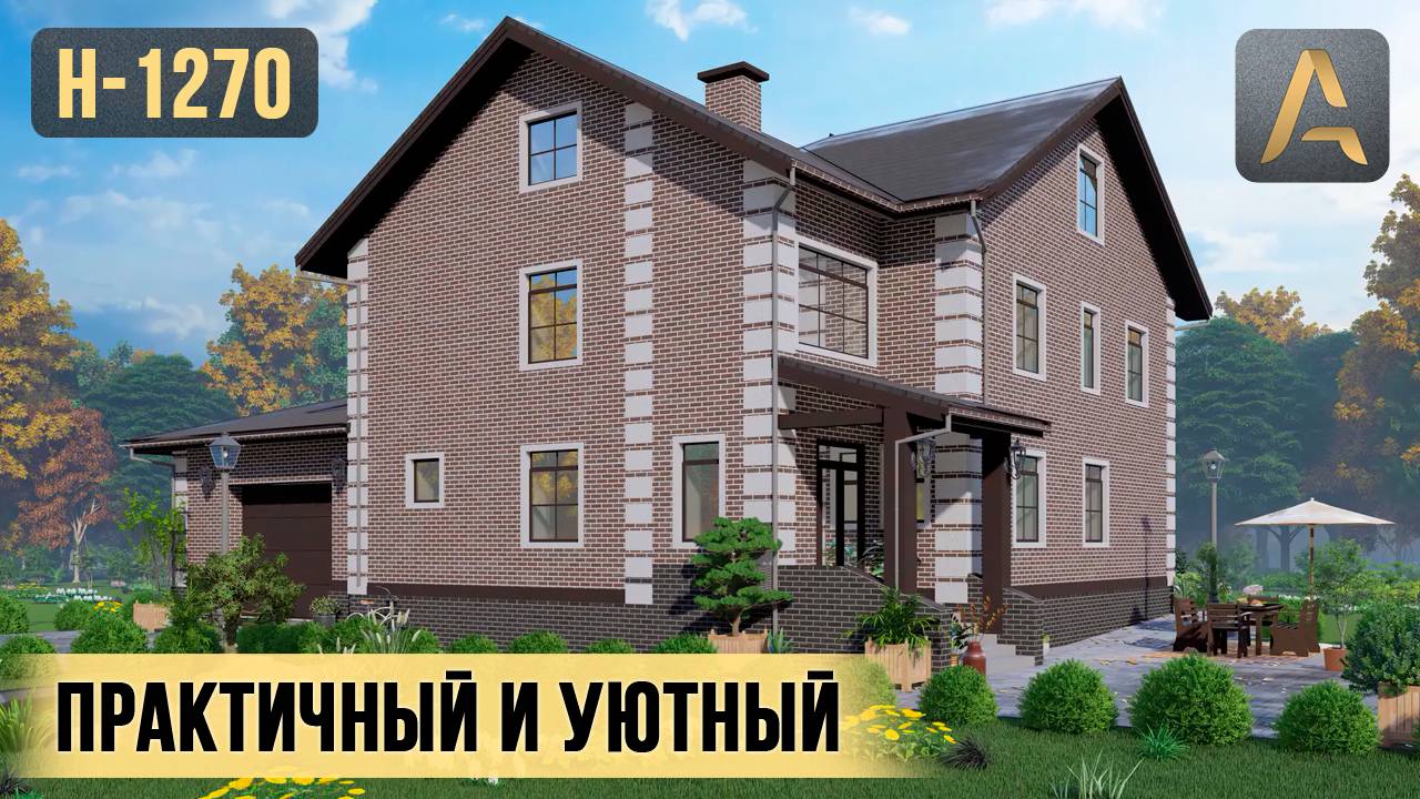 Практичный дом с хорошо продуманной планировкой. Обзор дома с мансардой, подвалом, гаражом и лоджией