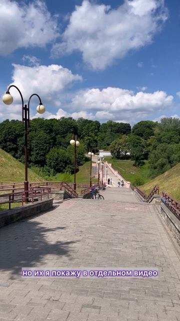 ⚜️ Прогулка по #Гродно #Беларусь