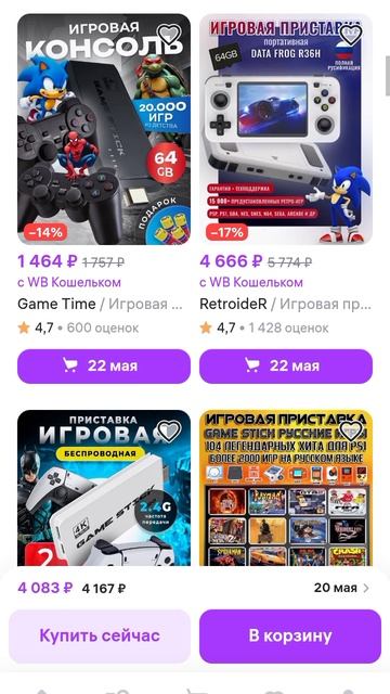 что? за. ...... (рутуб не бань пж)