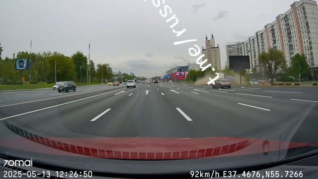 Москва, Кутузовский проспект