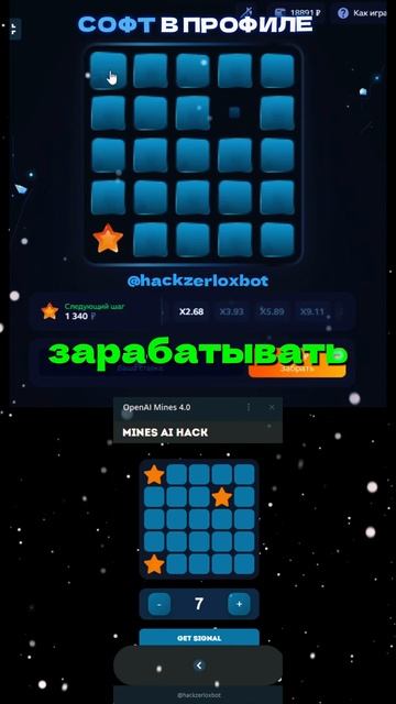 Темка заработка на 2025!#темки #заработок #слоты