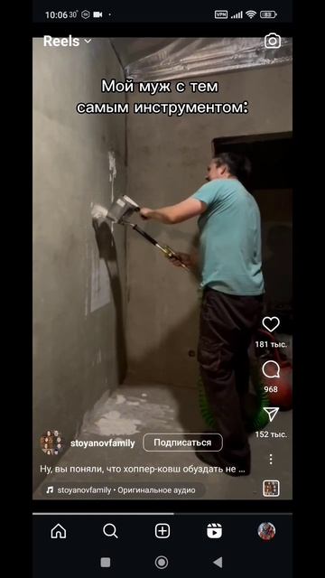 Муж на час #муж #мужчина #мужначас #юмор #прикол #прикол?