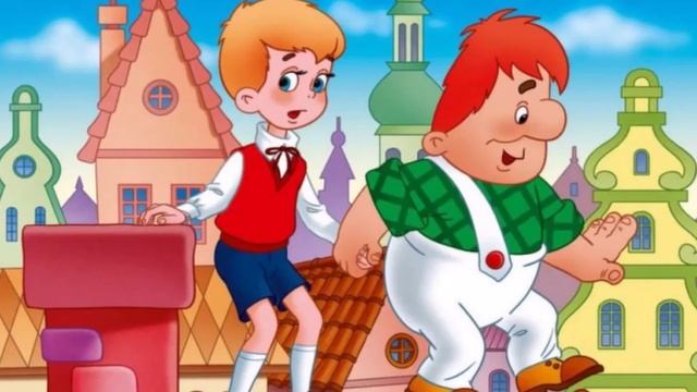 Малыш и Карлсон, который живёт на крыше.....