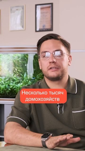Как борьба с бытовым майнингом поможет людям ожидающи