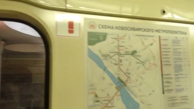 ПОСАДКИ НЕТ-ОСТОРОЖНО -ДВЕРИ ЗАКРЫВАЮТСЯ!МЕТРО НОВОСИБИРСК