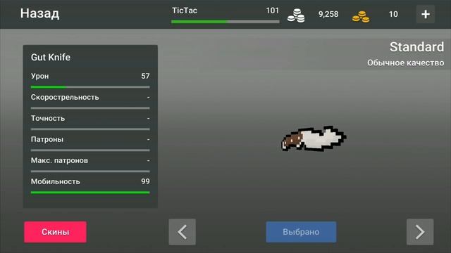 TicTac НОВЫЙ СЕКРЕТНЫЙ НОЖ В Block Strike ! САМОЕ РЕДКОЕ И КРУТОЕ ОРУЖИЕ В Блок Страйк !