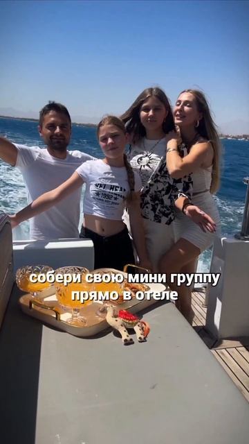 Честные МИНУСЫ групповых экскурсий
