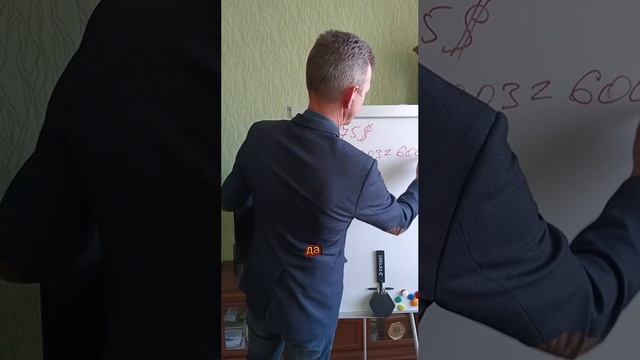 Эту возможность ты можешь потерять