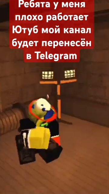 Мой канал есть в Telegram #doors