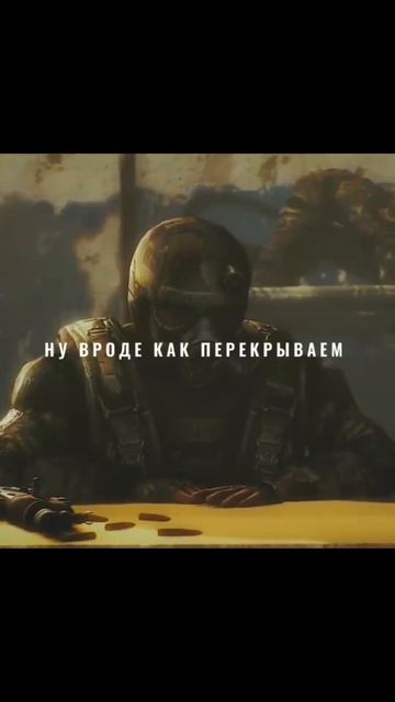 Зона...
