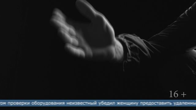 13.05.2025 Мошенники добрались до сбережений женщины через домофон