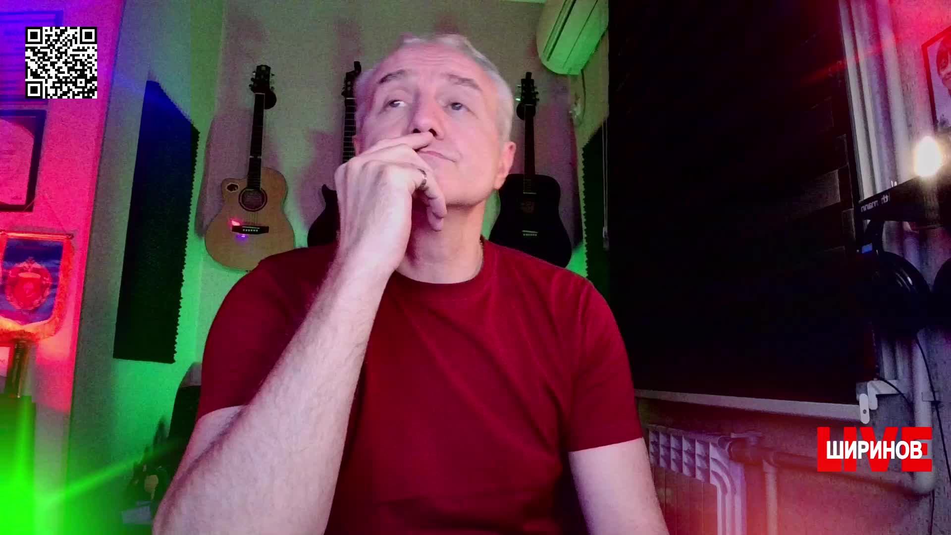 Ширинов в эфире!