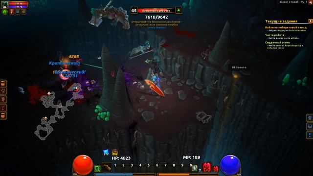 Torchlight 2 Прохождение №64 Оазис стихий
