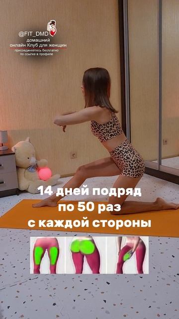 Вход в онлайн фитнес Клуб для новичков БECПLАТНО ‼️ жми ccыlkу в описании
