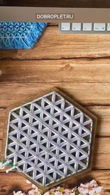 #handmade #плетудобро #доброплет # #вязание Заказать ДоброПлёт можно здесь: https://t.me/kusmaika