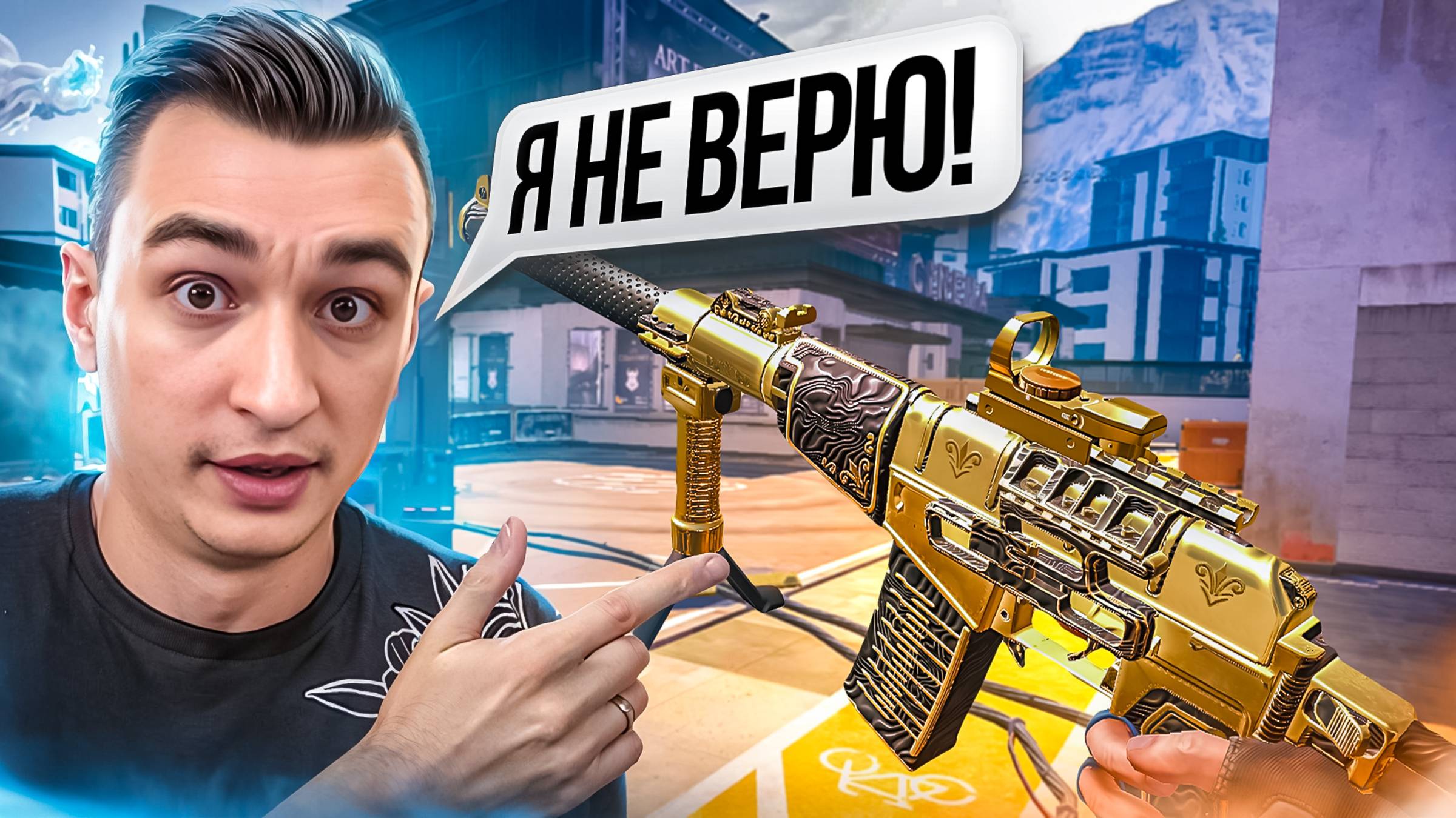 Я НЕ ВЕРЮ, ЧТО ЭТО ПРОИСХОДИТ в Warface! Моды на АС Вал