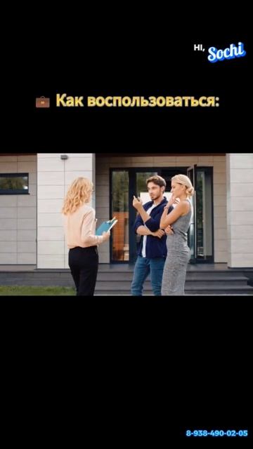 Квартира в Сочи - ваша, а ремонт мы вам подарим! Предлож