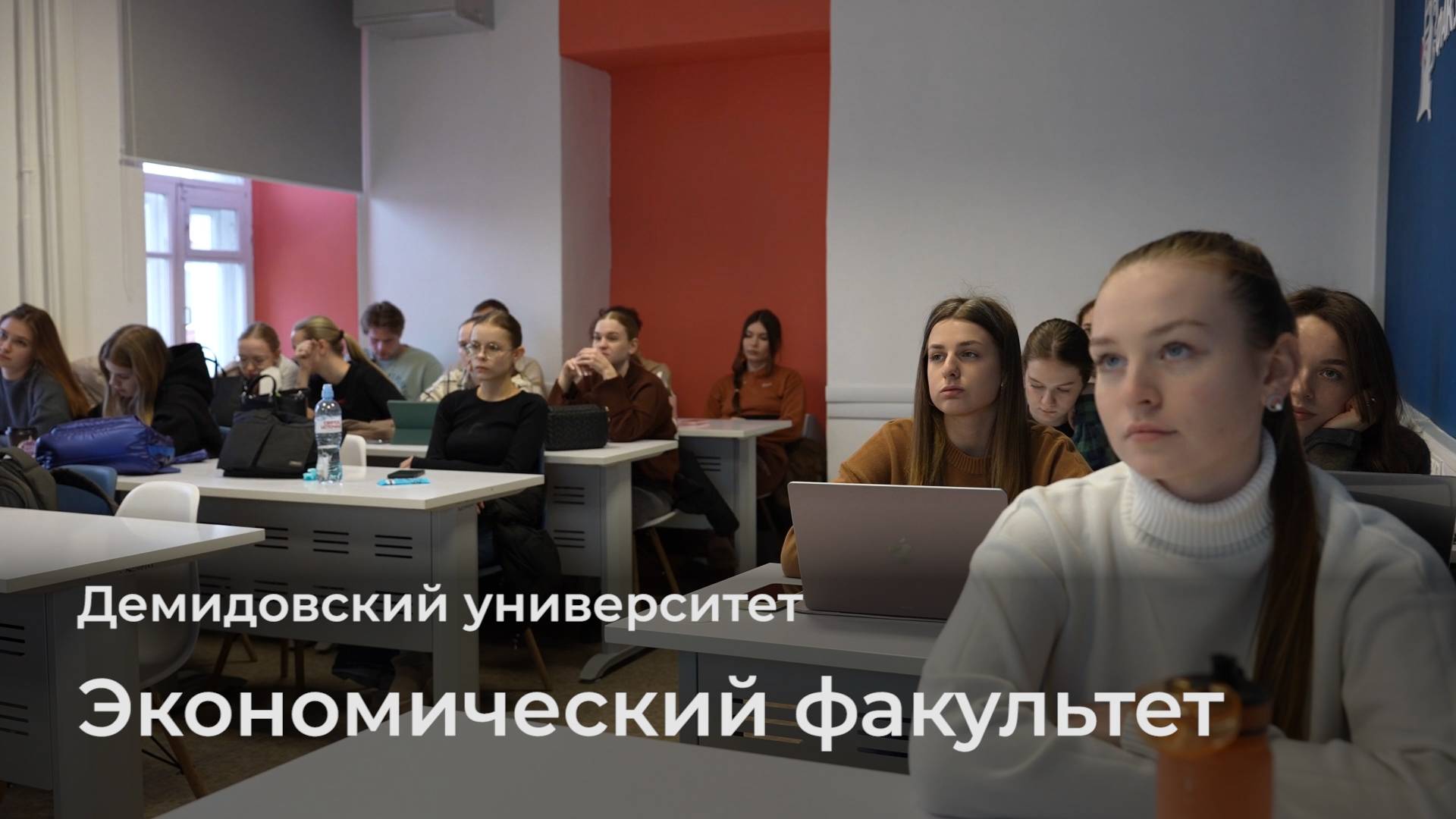 Экономический факультет ЯрГУ