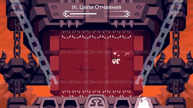 Прохождение Helltaker #2 Финал!