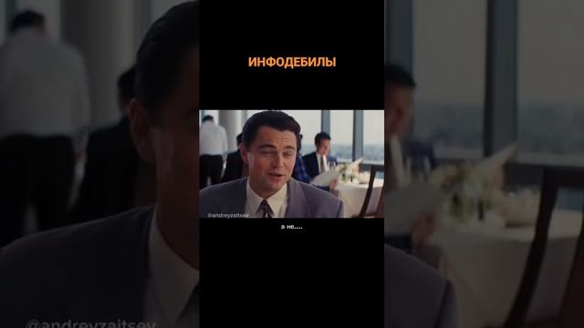 #инфоклиенты