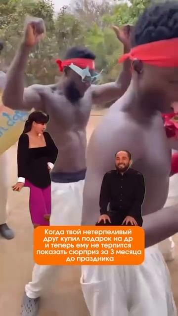 Поздравление из Африки🖤
