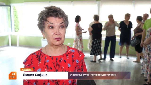 Долголетие в каждом танце