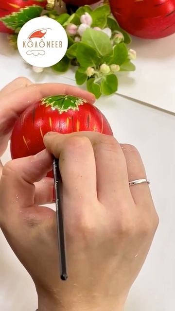 Шар КУ-80-254056