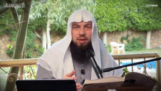 Не зайдет в Рай, кто не ревнует своих женщин  Сирадж Абу Тальха
