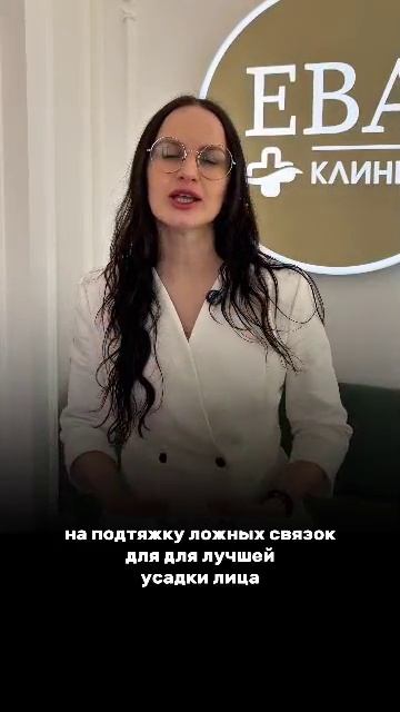 Перезагрузка Вашего отражения в зеркале от ведущего врача-косметолога Омельченко Наталии Ивановны.