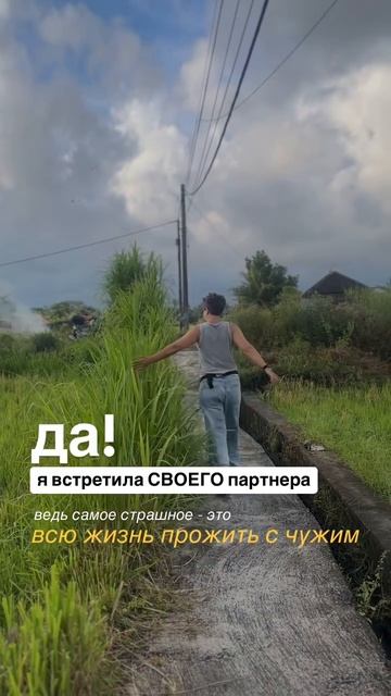 А ты? #шортс #игралила #отношения #надеждасеменова #психология #лила #трансформационнаяигра