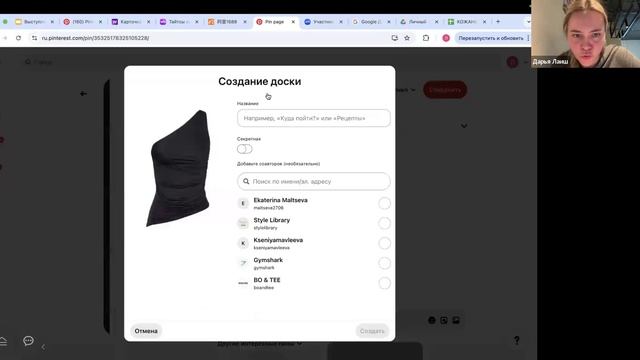 Выбор и вывод товара через внешний трафик: новые стратегии выведения новинок