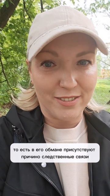 Про обман ребёнка