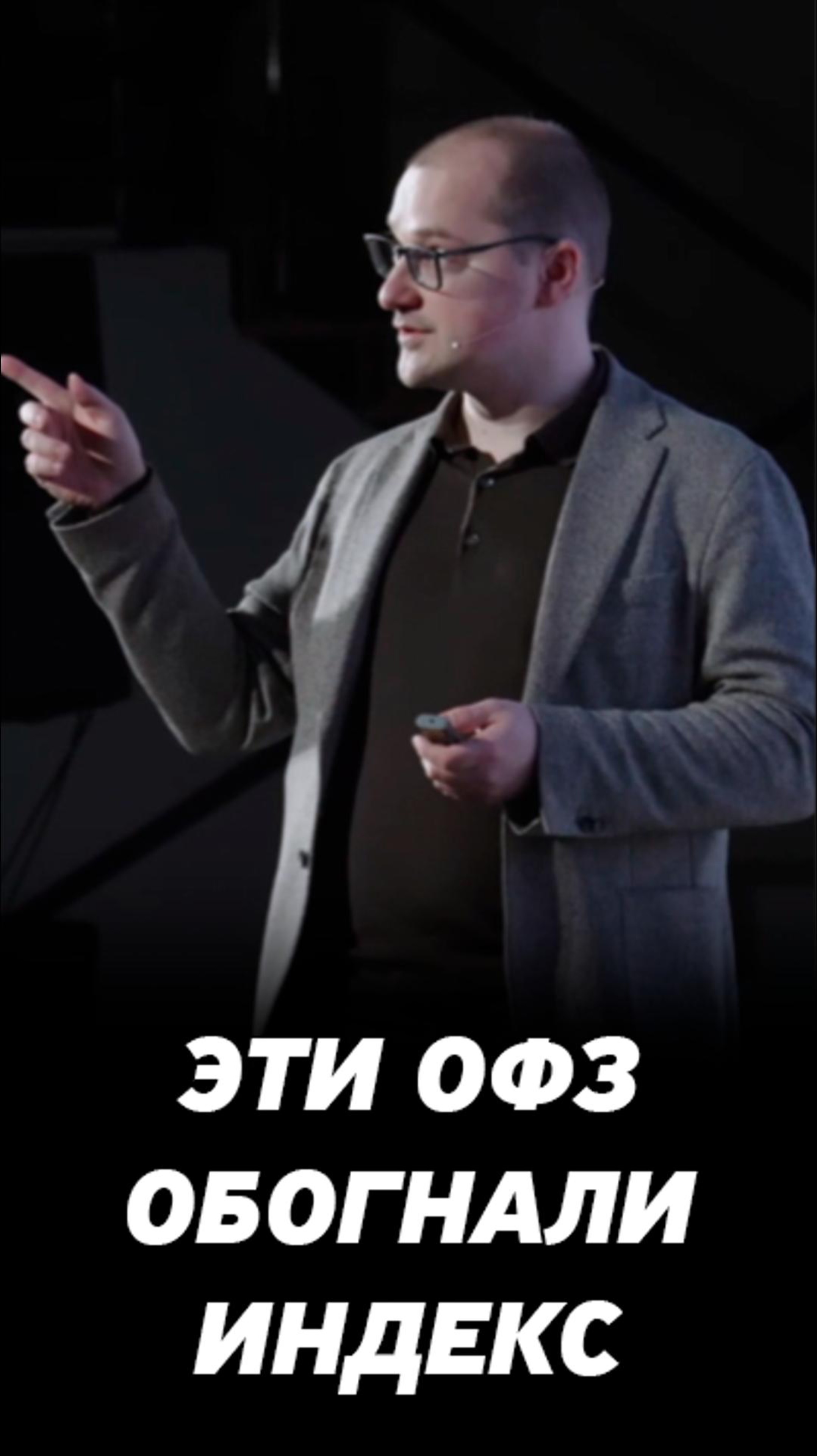 Что будет, если купить 6 длинных ОФЗ? Инвестиции в облигации на фондовом рынке.