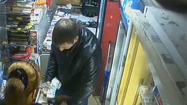 РОЗЫСК