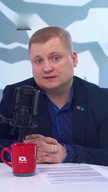 Как SOC устраняет киберугрозы?  | ИБ-подкаст ICL Services