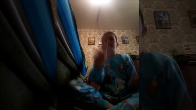 2 часть