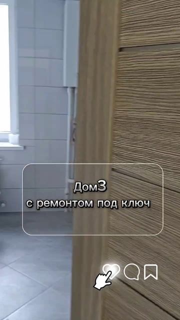 Один день из жизни риелтора